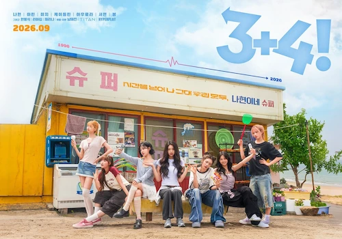 AtHeart multiform drama '3+4!' poster