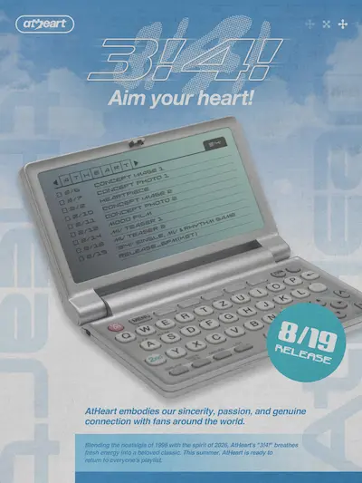 AtHeart Time Travel Project 3! 4! scheduler poster