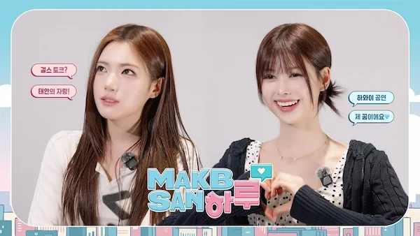 AtHeart 'MAKBSAN HARU' original content thumbnail
