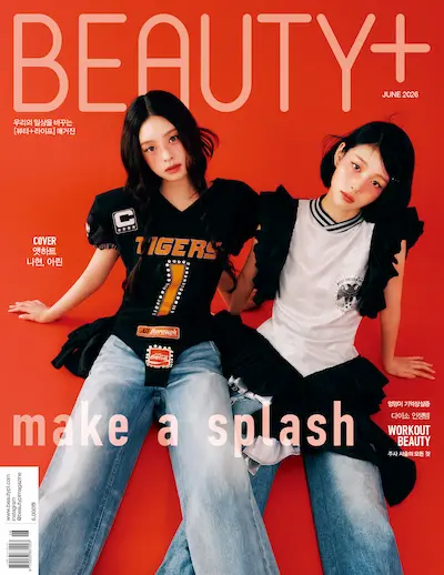AtHeart Arin Nahyun BEAUTY+ June 2026 cover
